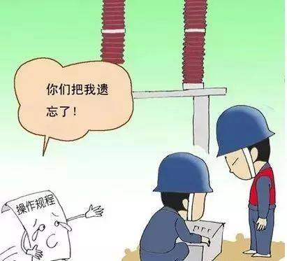党建安全如何反三违