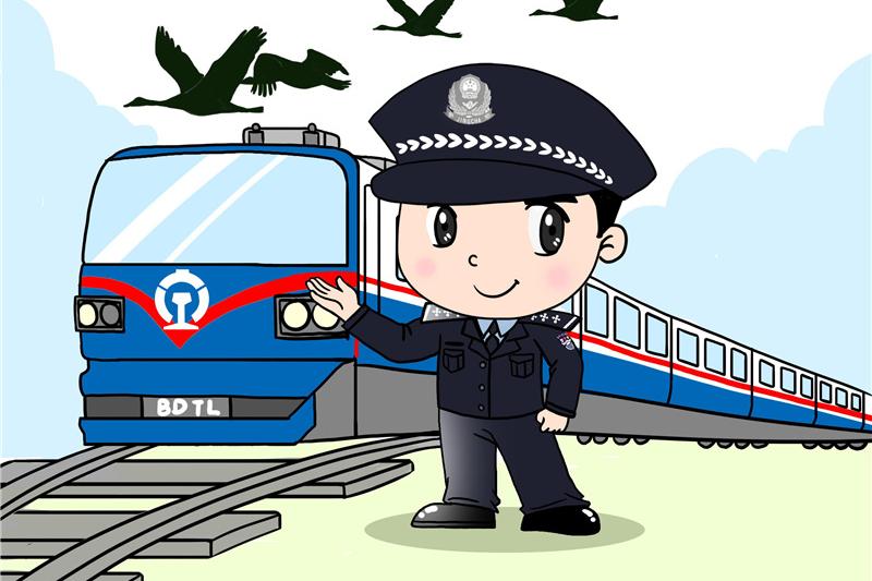 铁路
