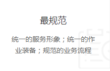 公正报告