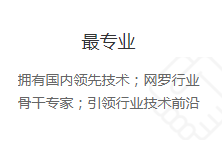 公正报告