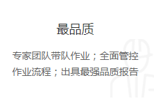 公正报告