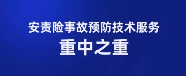 重中之重