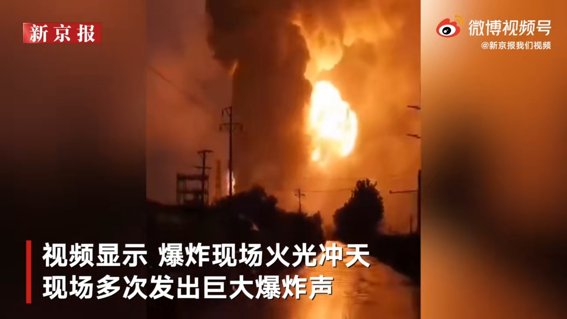 登封爆炸文章插图