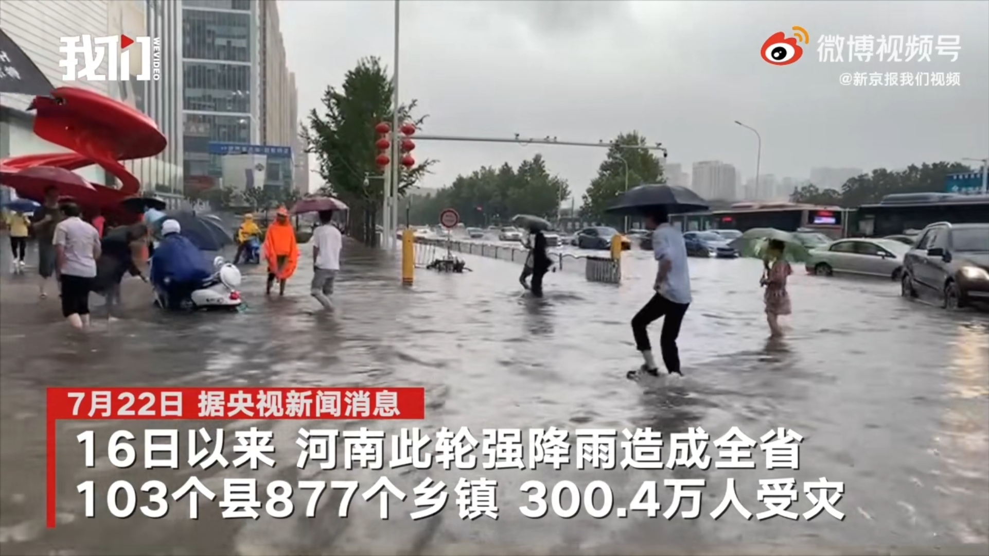33人插图1