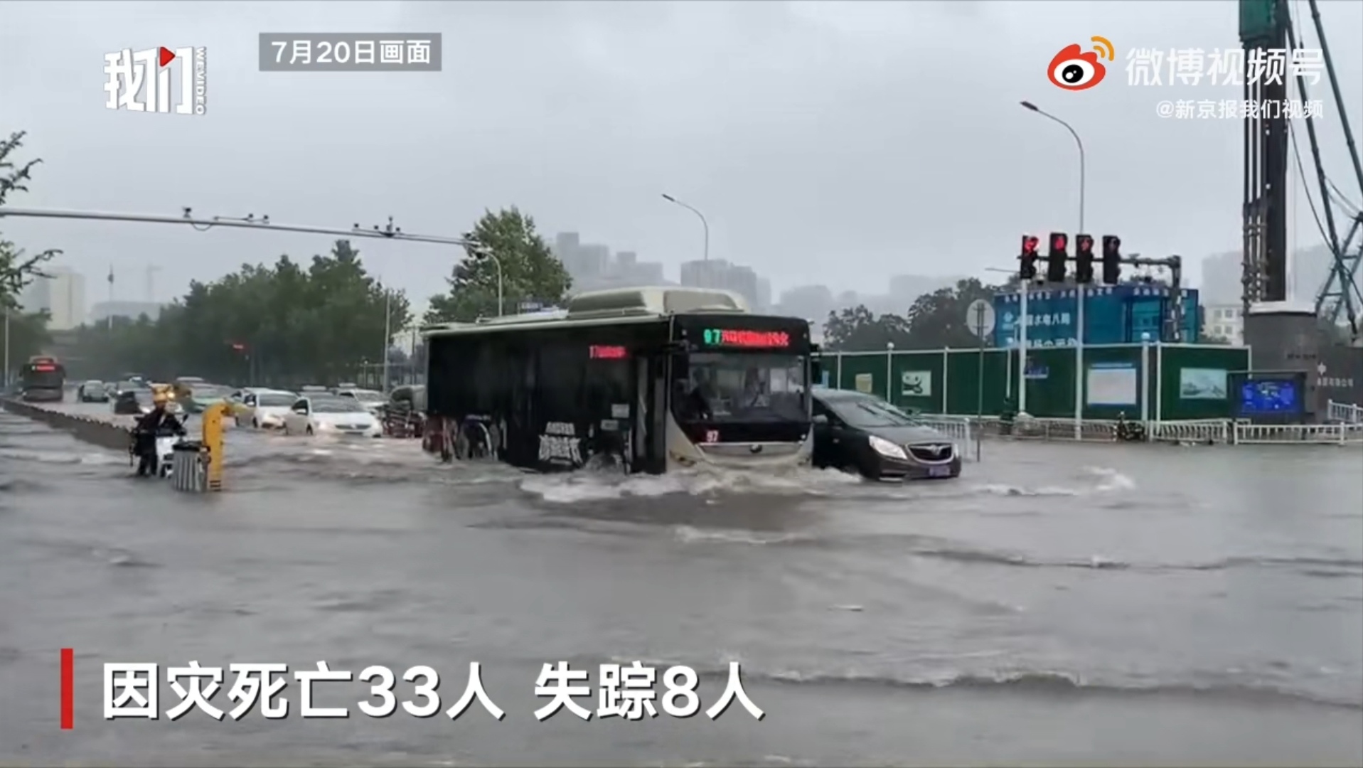 33人插图3