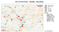 四川泸县4.1级地震