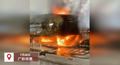 东莞常平家具厂发生火灾，无人伤亡但厂房被烧