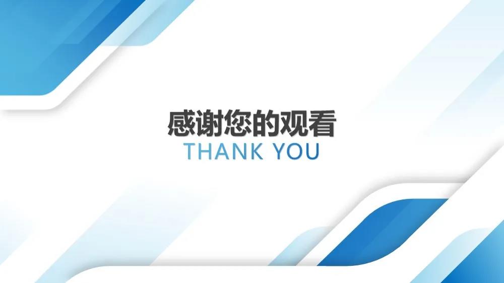 应急预案48