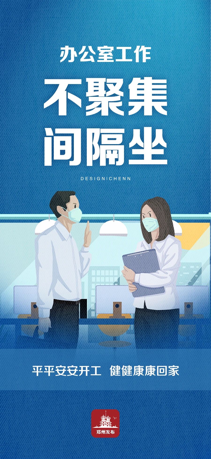 疫苗插图4