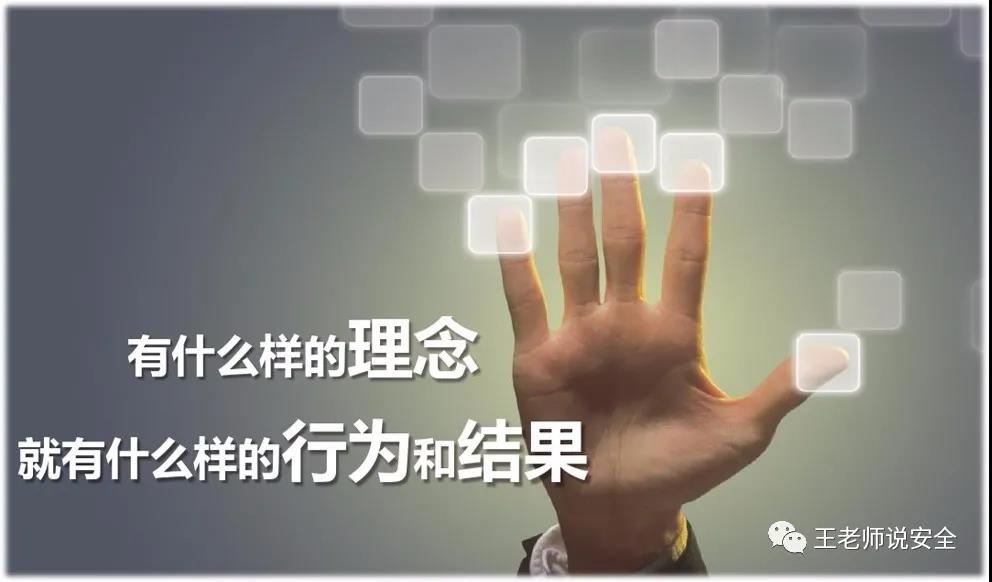 辩证思维看安全插图3 辩证思维看安全插图3