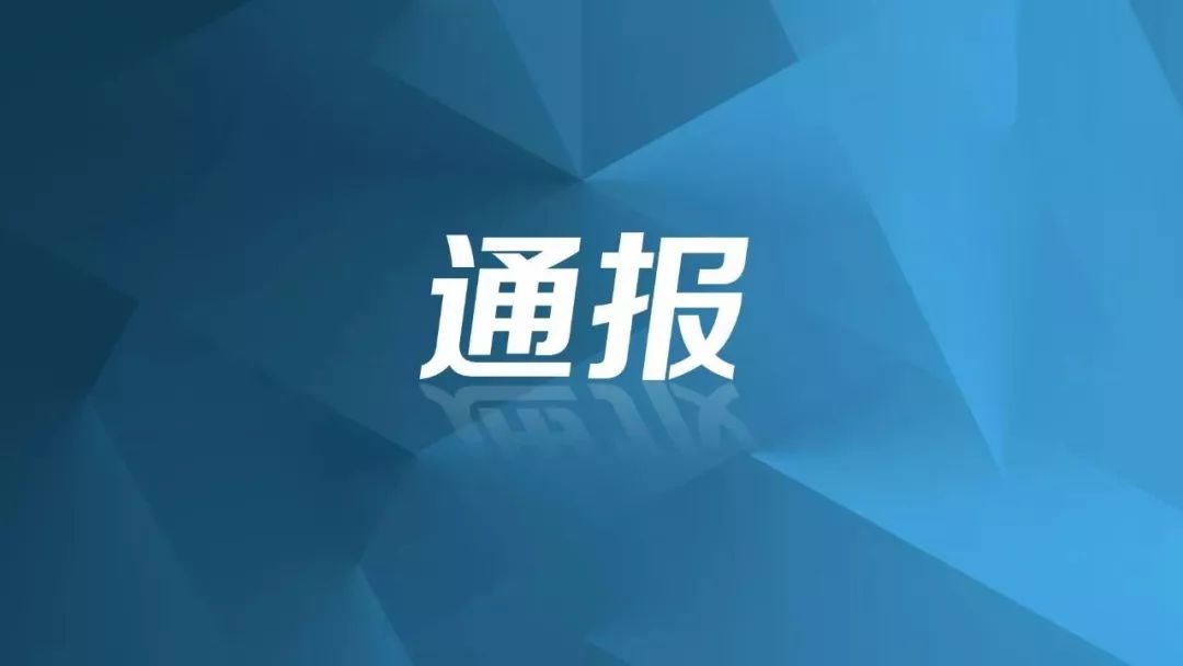 追责插图4