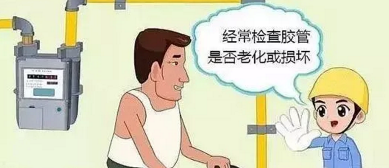 天然气小知识插图6