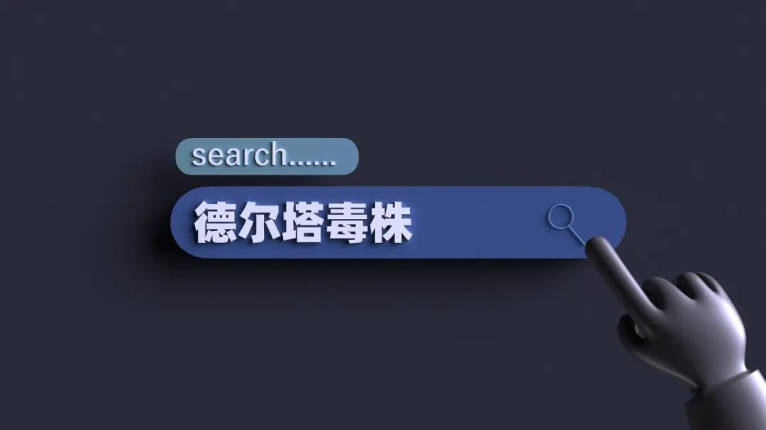 口罩插图 口罩插图