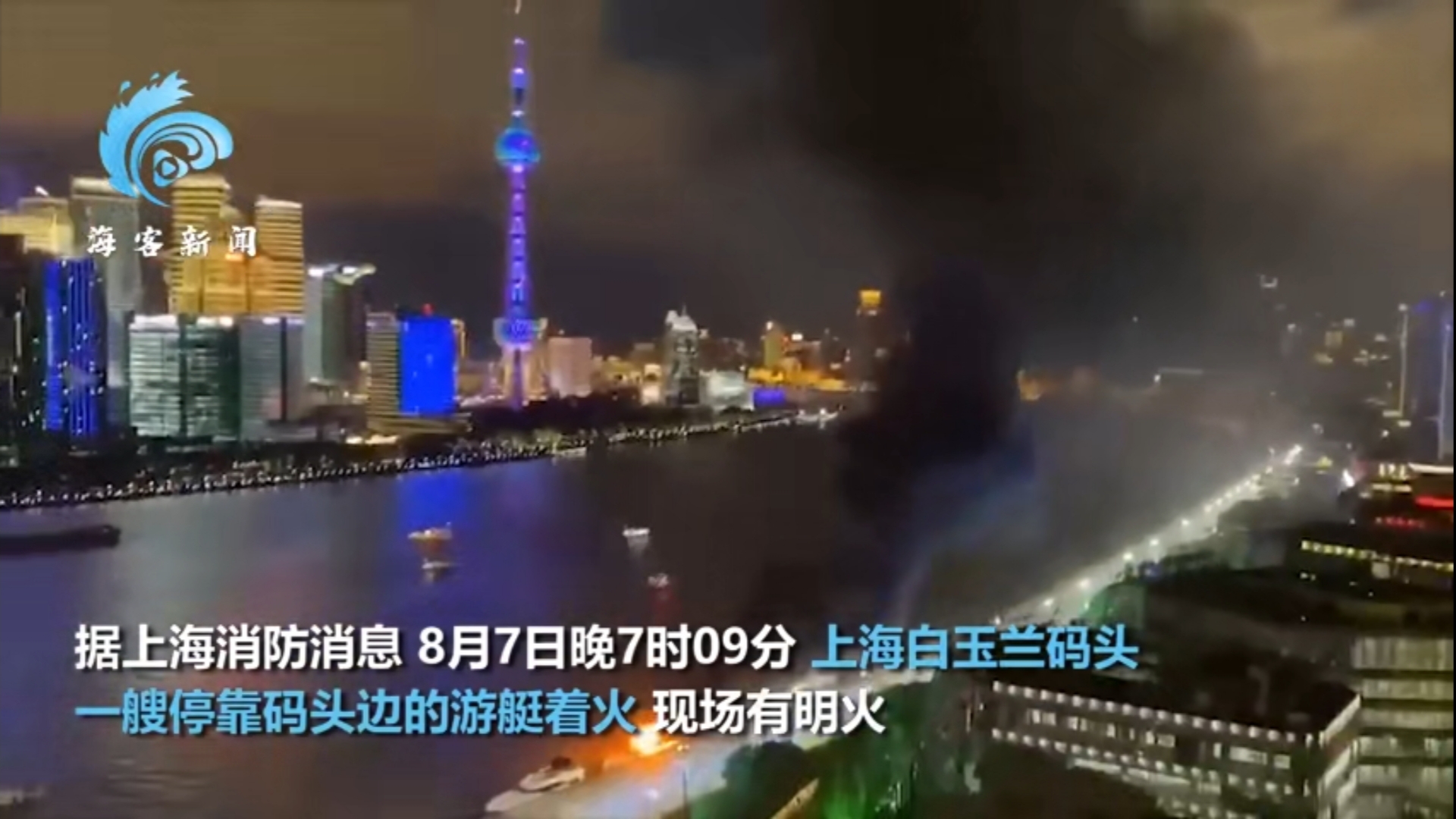 游艇