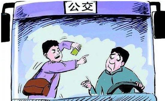 司机与乘客争吵