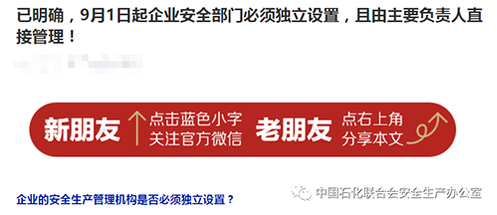 化安2 化安2