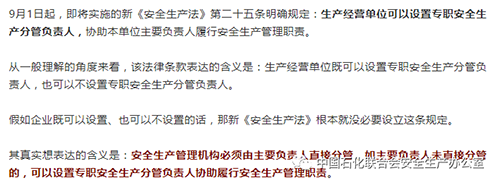 化安3 化安3