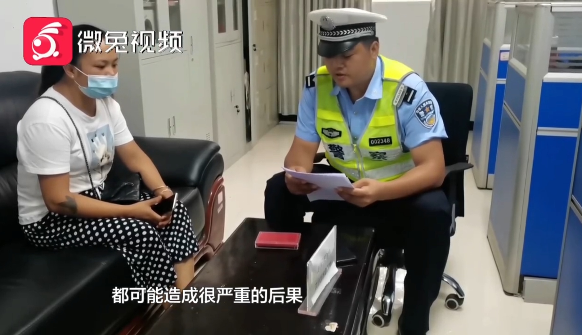 妨碍行车