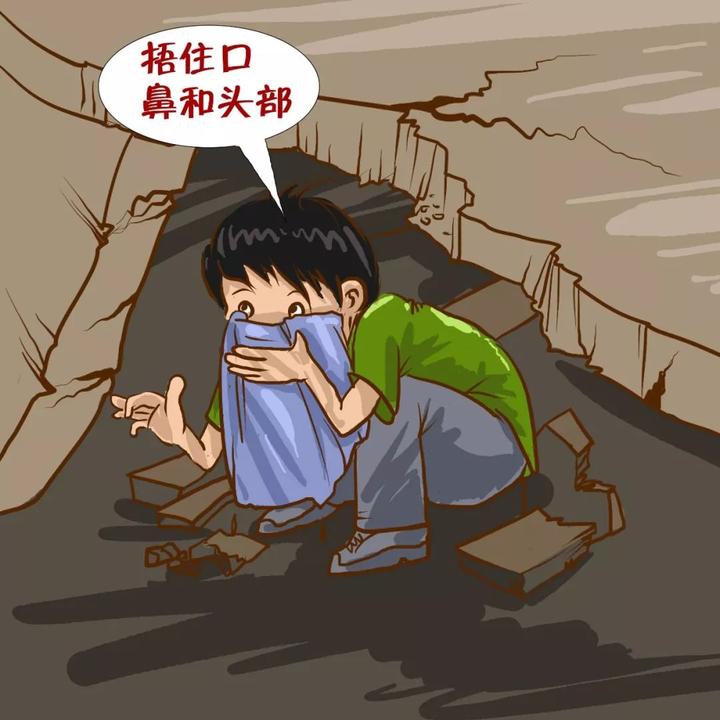 路面坍塌自救