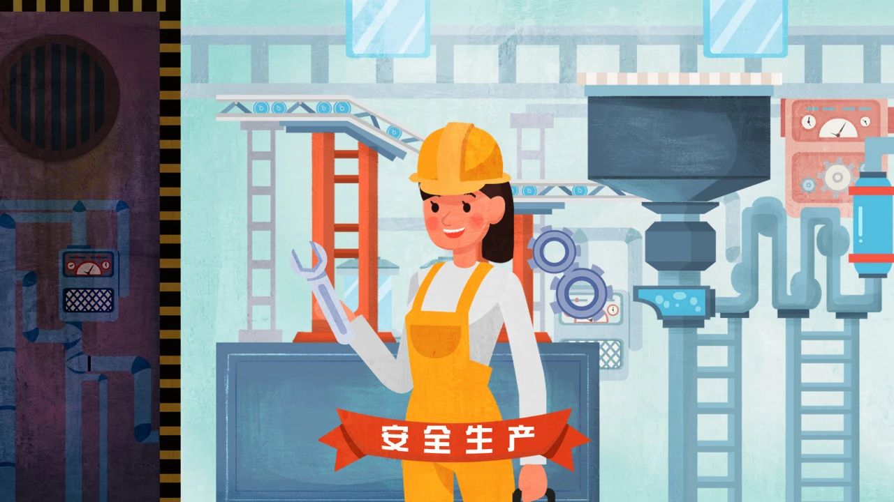 工贸规定1