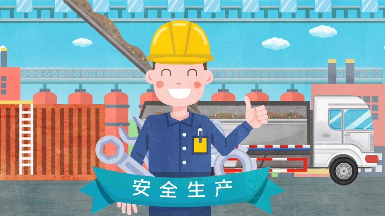 工贸规定2