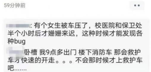 网友评论