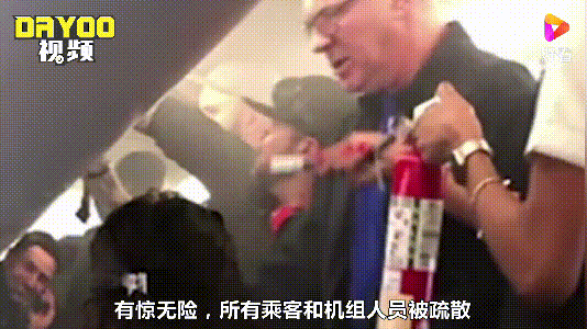 灭烟
