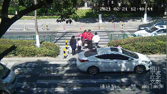 追尾