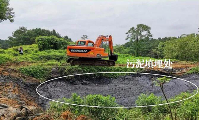 垃圾填埋处