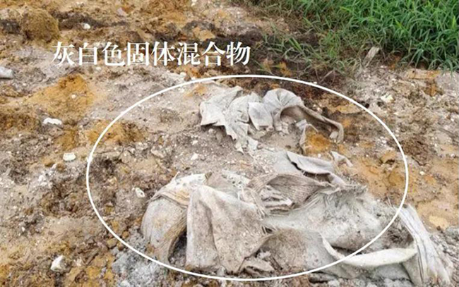 白色固体混合物