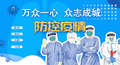 【专家最新研判】福建莆田疫情形势严峻，存在外溢风险！