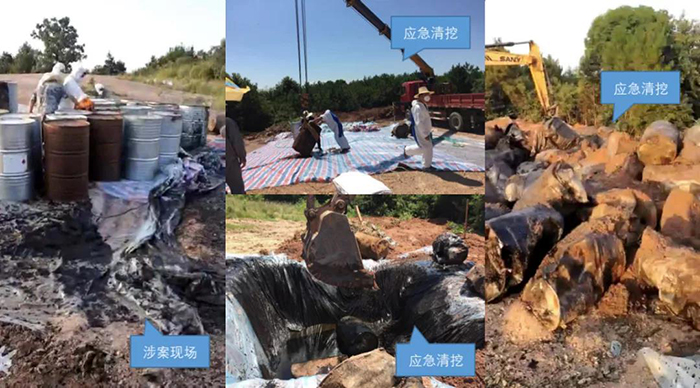 案件三 案件三