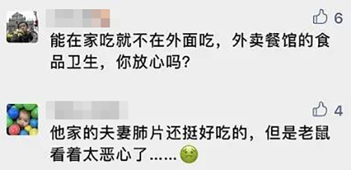网友评论1