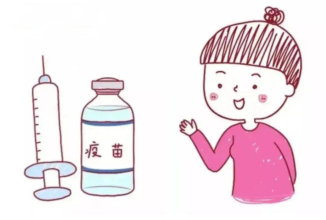疫苗接种相关问题