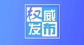 13死15伤！太原冰雕馆“10·1”重大火灾事故调查报告公布