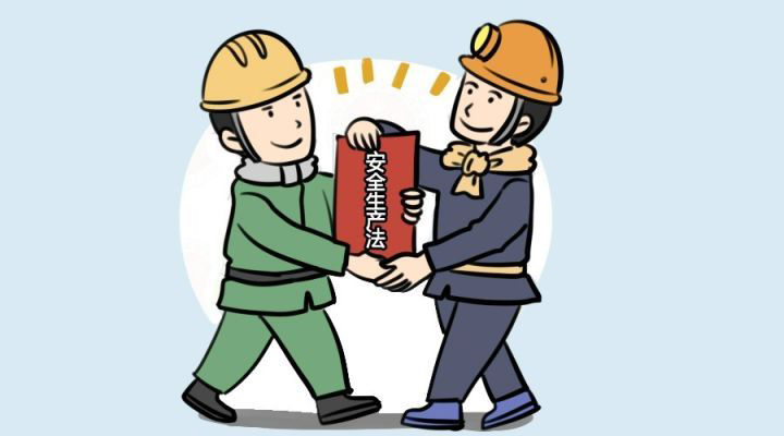 国务院安委办部署加强安全生产执法工作