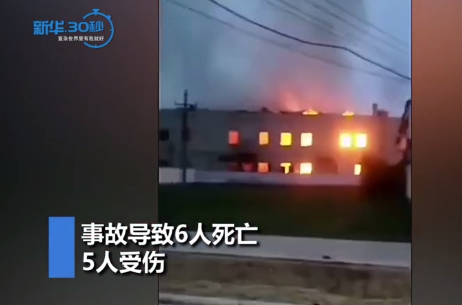 开封燃爆事故