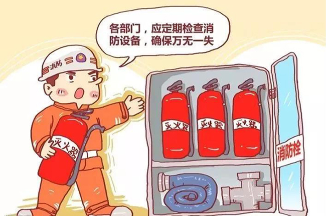 查隐患