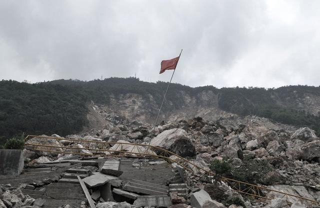 地震