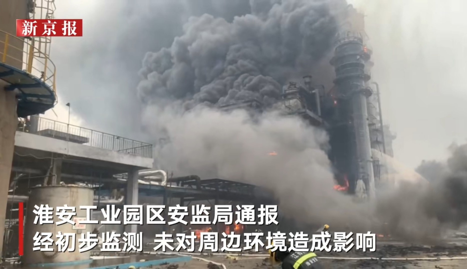 淮安工业区