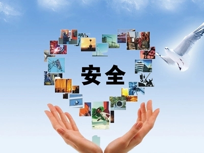 安全.webp