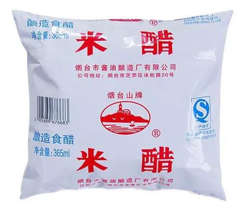 烟台山牌米醋
