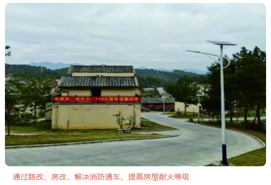 路改
