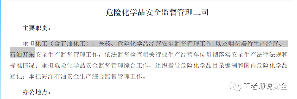 答复2