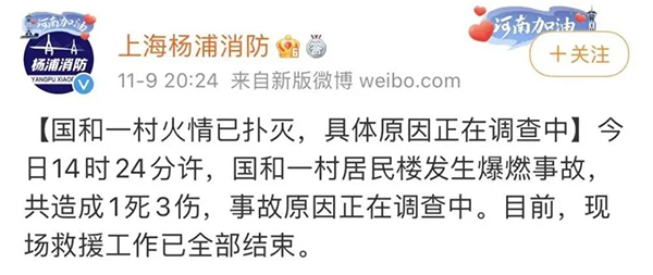 案例一