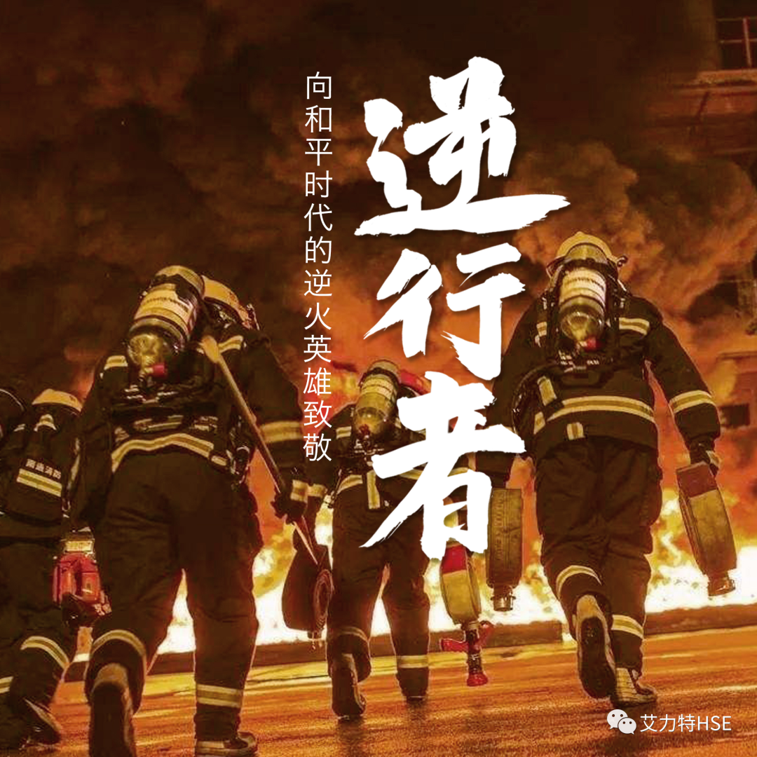 浅谈如何让逆行者不受到伤害