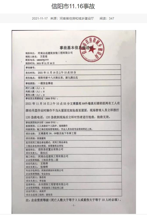 案例二