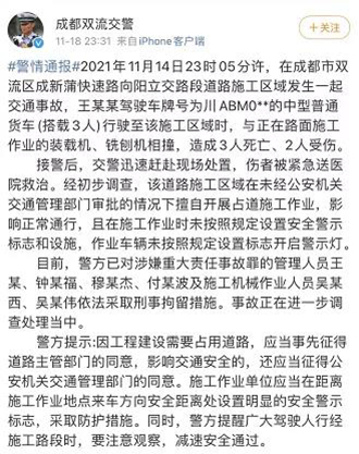 案例四
