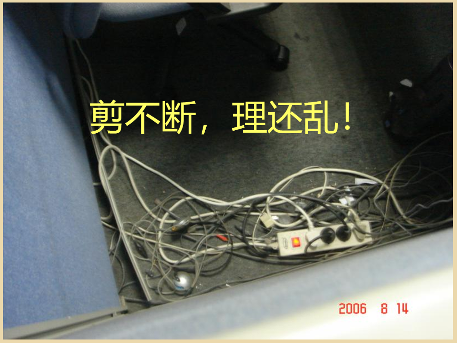 理还乱