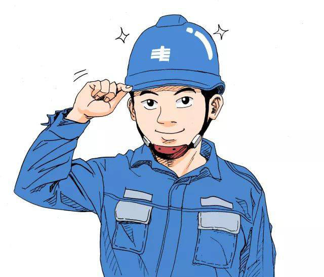 电力作业